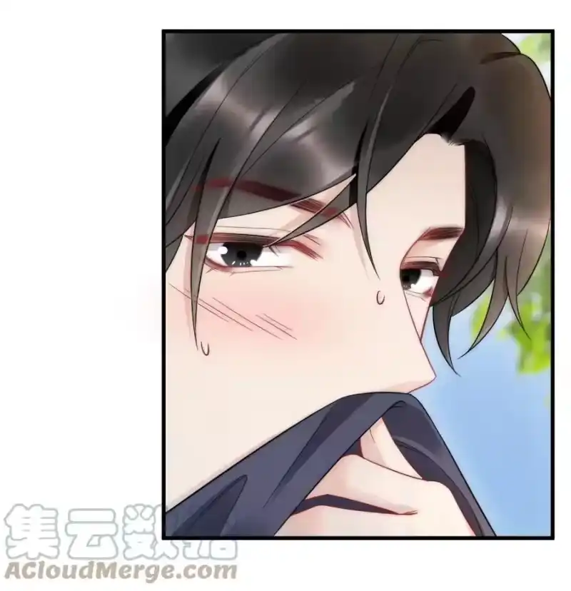 彩虹琥珀_h 033 我不是生气 第10页