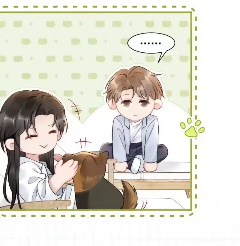 彩虹琥珀_h 033 我不是生气 第18页