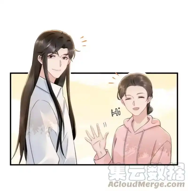 彩虹琥珀_h 033 我不是生气 第31页