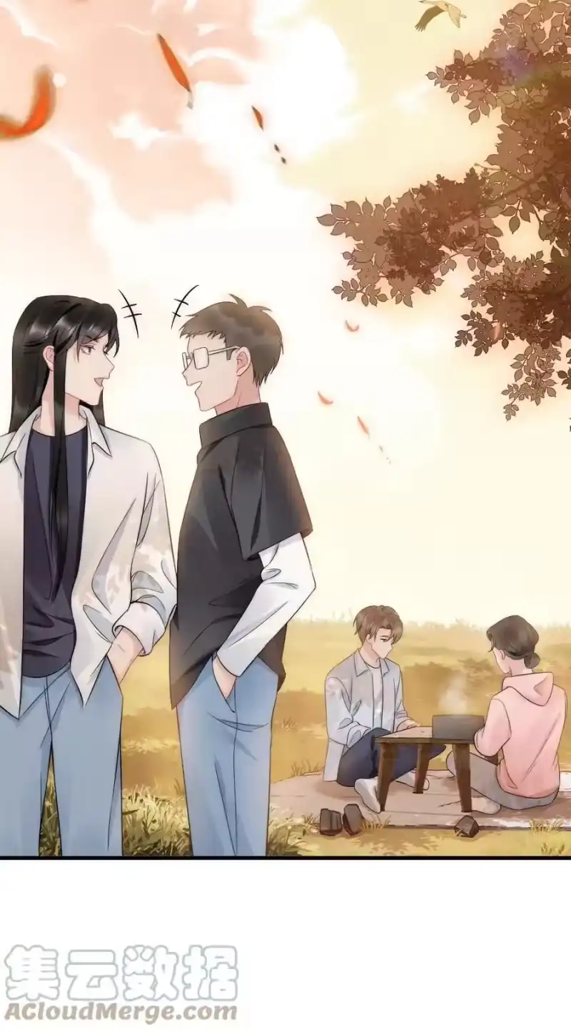 彩虹琥珀_h 033 我不是生气 第37页