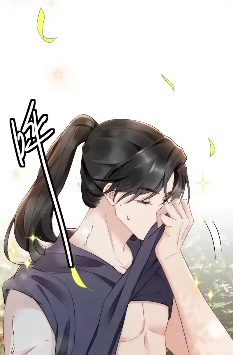 彩虹琥珀_h 033 我不是生气 第8页