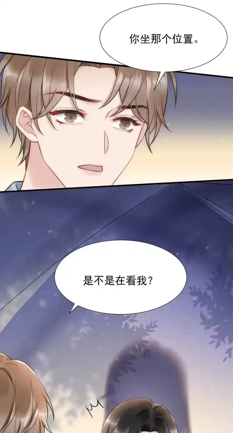 彩虹琥珀_h 034 我一直在看着你 第7页