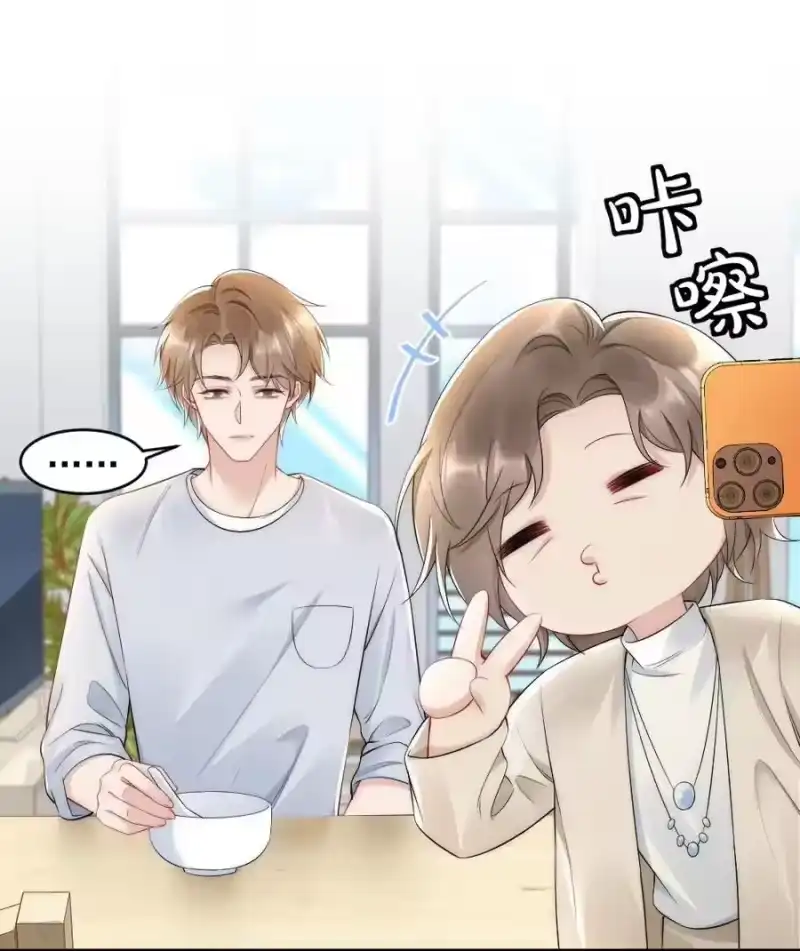 彩虹琥珀_h 035 我来找你 第23页