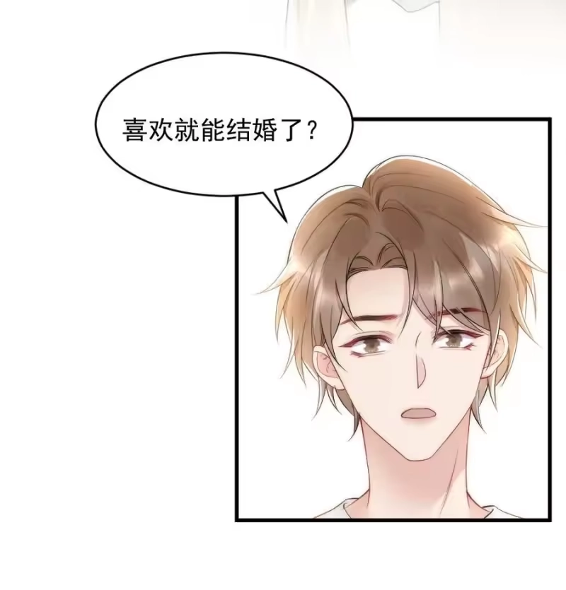 彩虹琥珀_h 035 我来找你 第26页