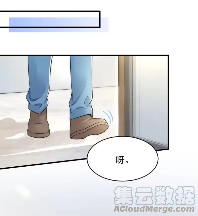 彩虹琥珀_h 035 我来找你 第37页
