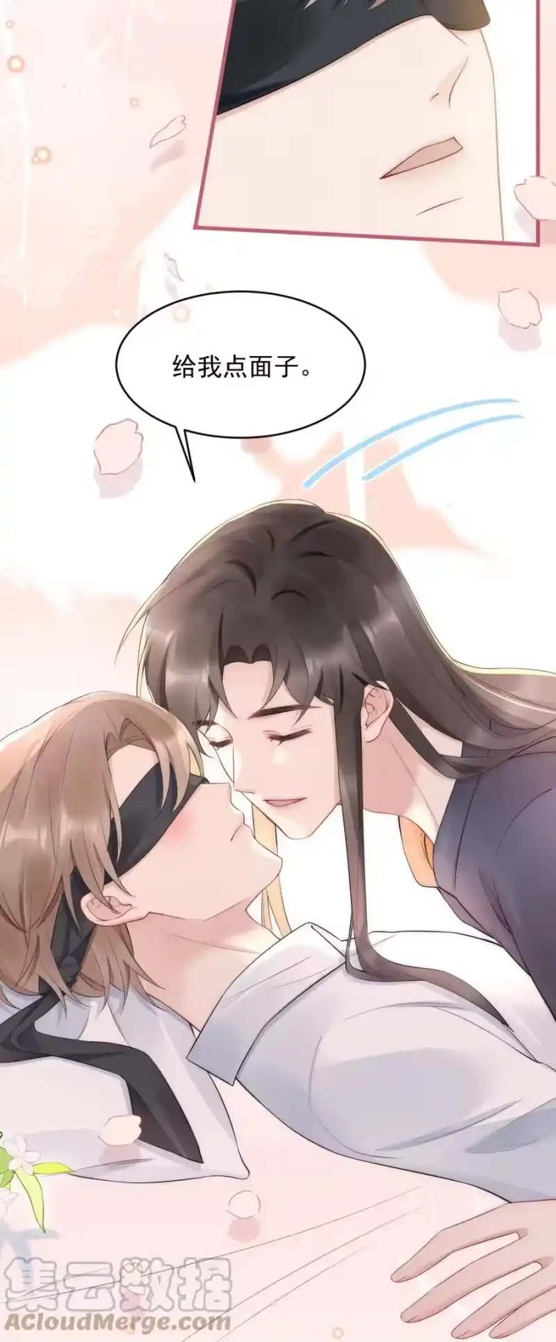彩虹琥珀_h 036 挺浪漫的 第13页