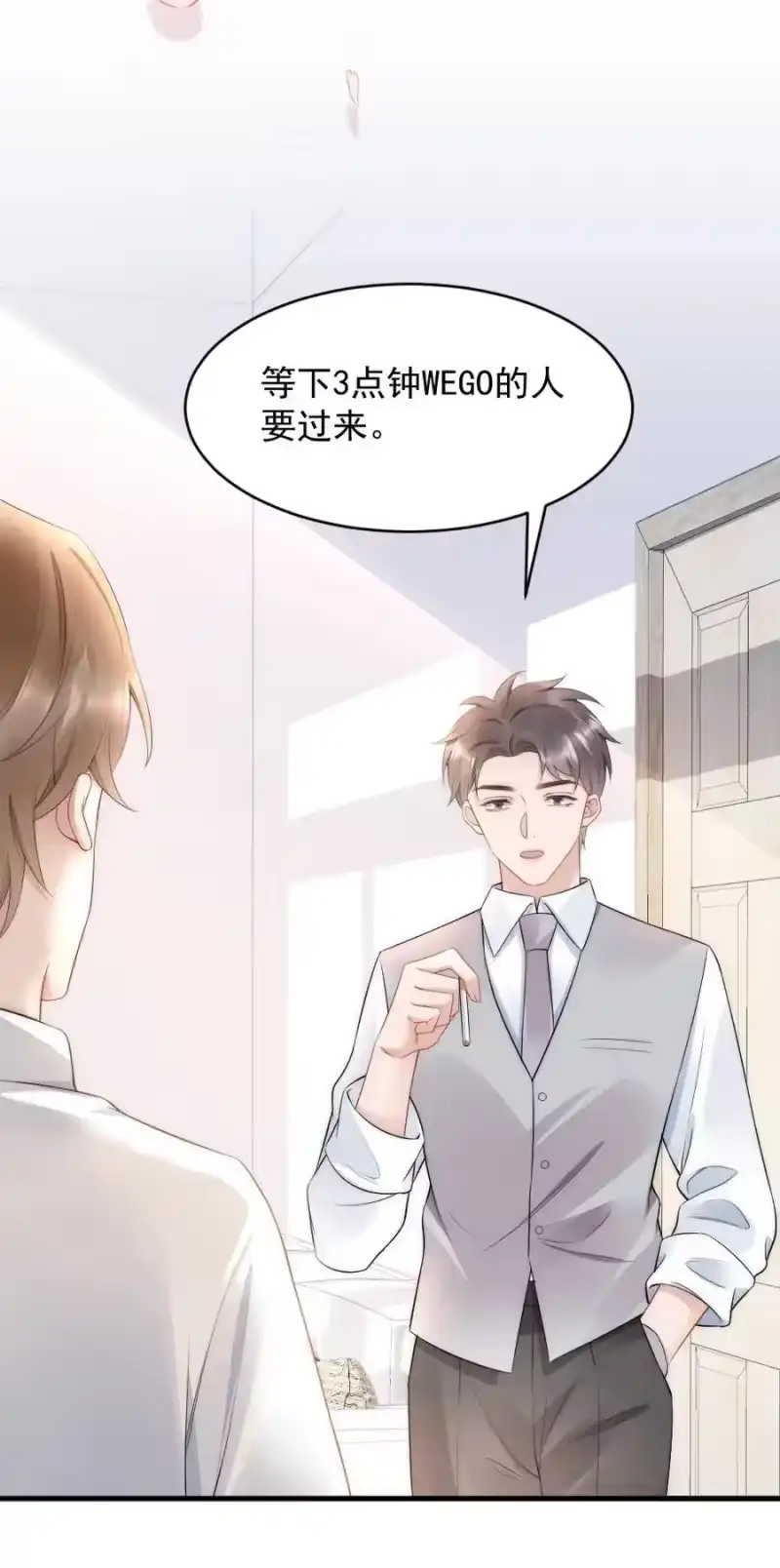 彩虹琥珀_h 036 挺浪漫的 第16页