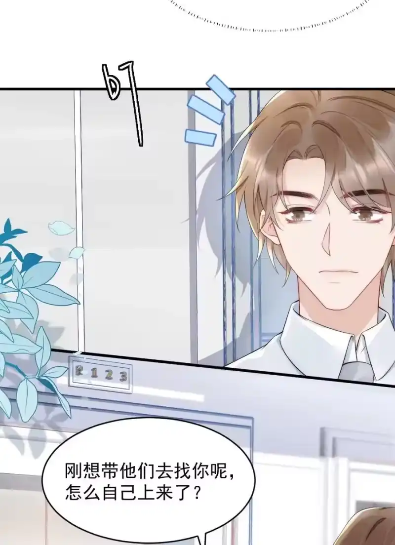 彩虹琥珀_h 036 挺浪漫的 第28页