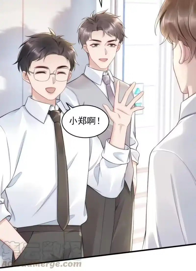 彩虹琥珀_h 036 挺浪漫的 第29页