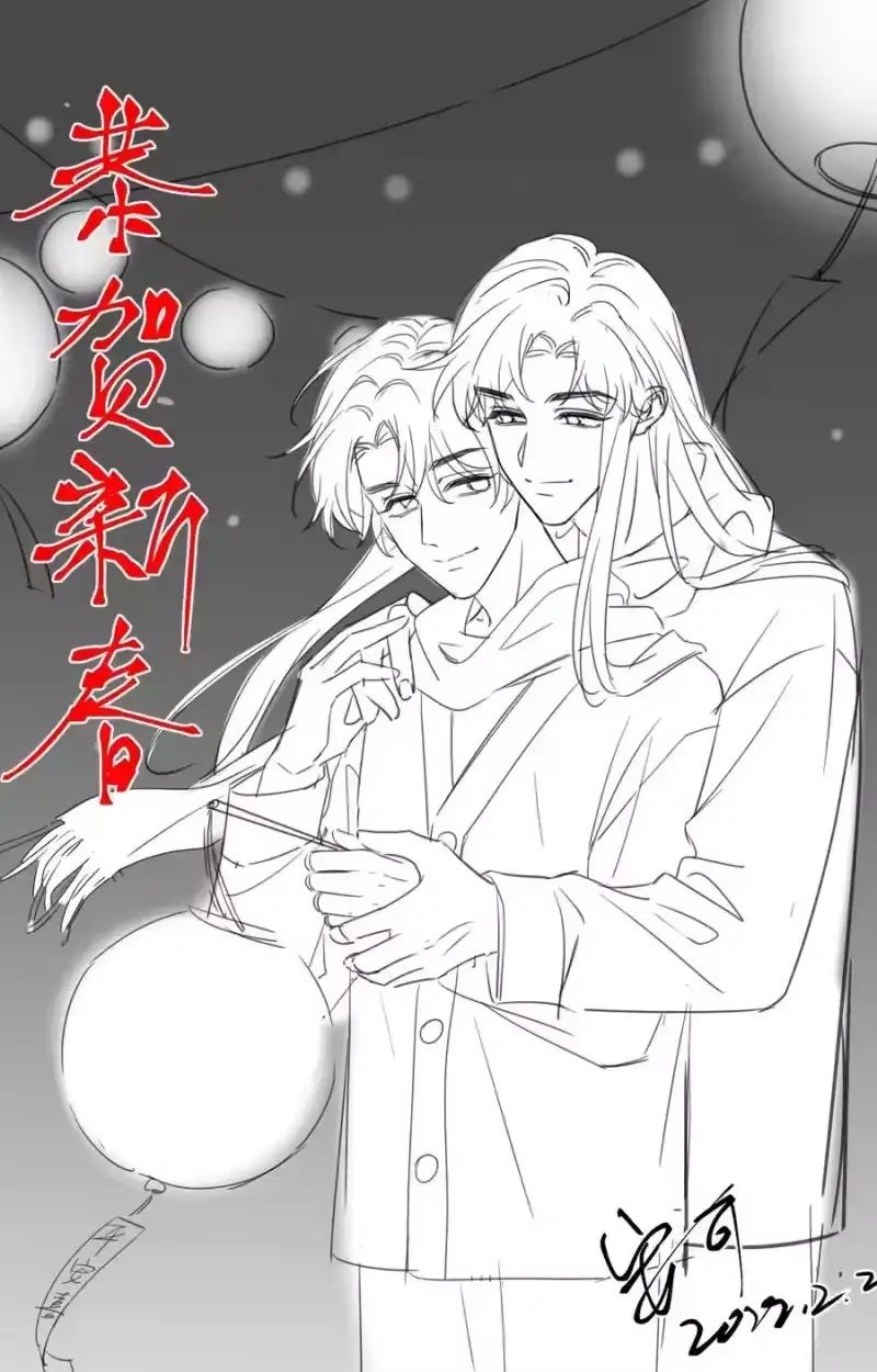 彩虹琥珀_h 036 挺浪漫的 第32页