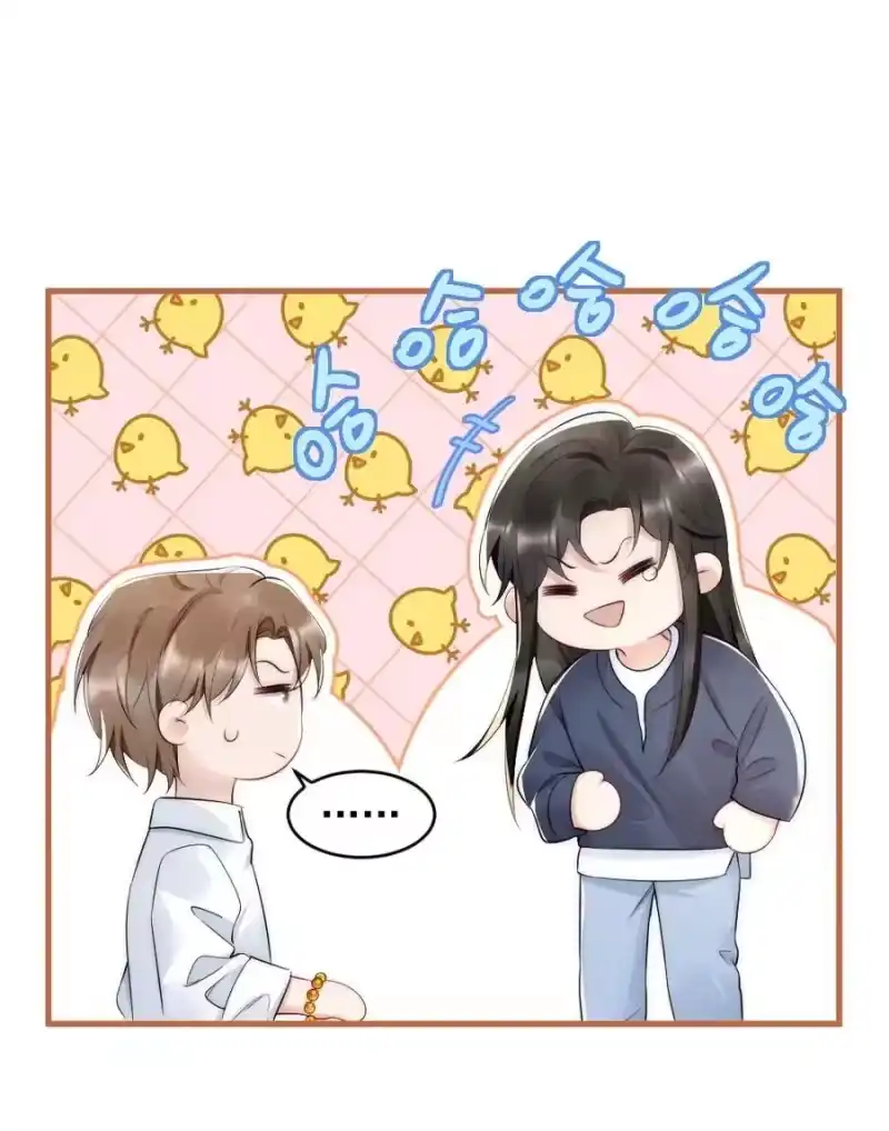 彩虹琥珀_h 036 挺浪漫的 第6页