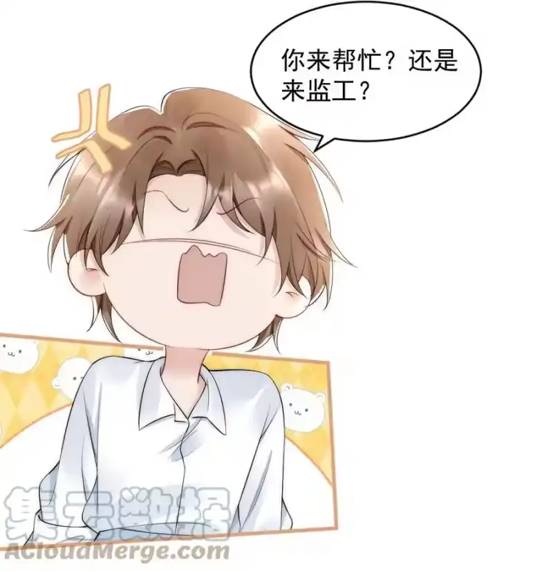 彩虹琥珀_h 036 挺浪漫的 第7页
