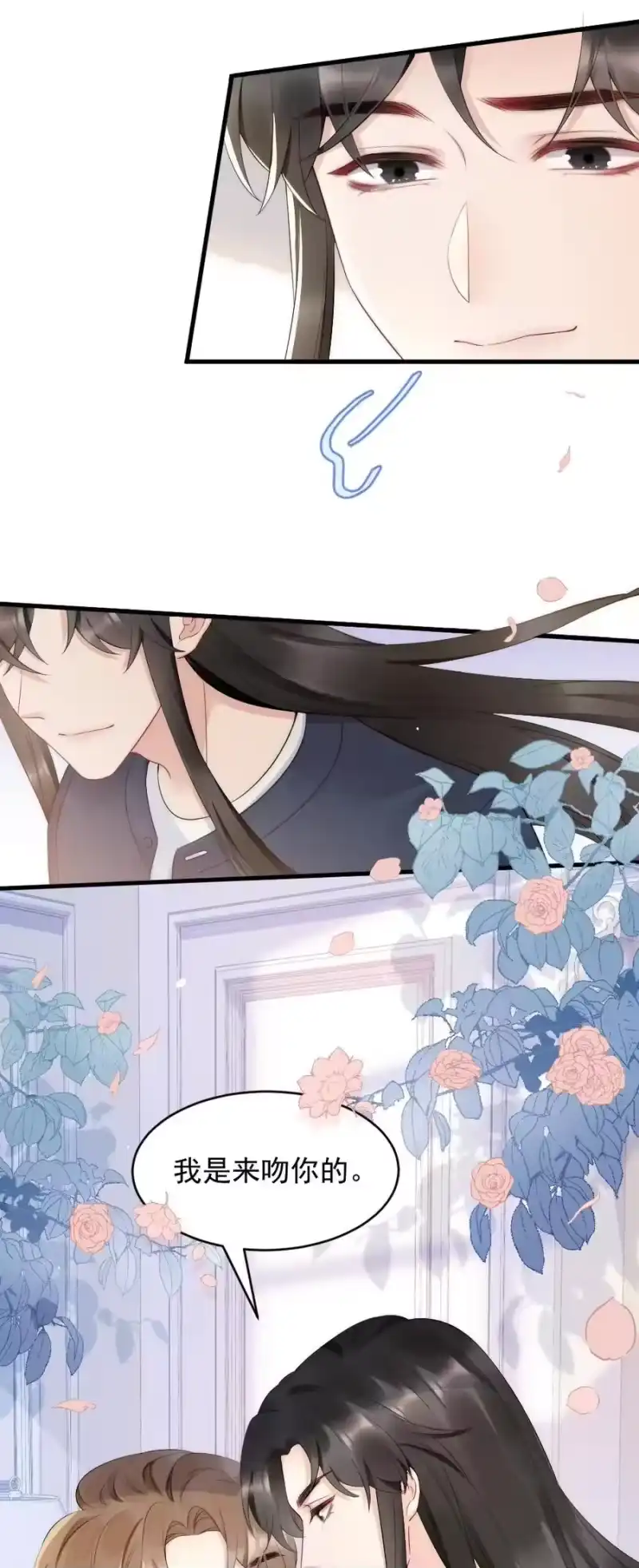 彩虹琥珀_h 036 挺浪漫的 第8页