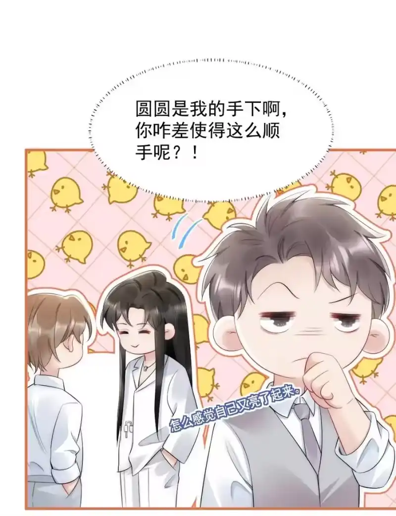 彩虹琥珀_h 037 这没监控 第10页