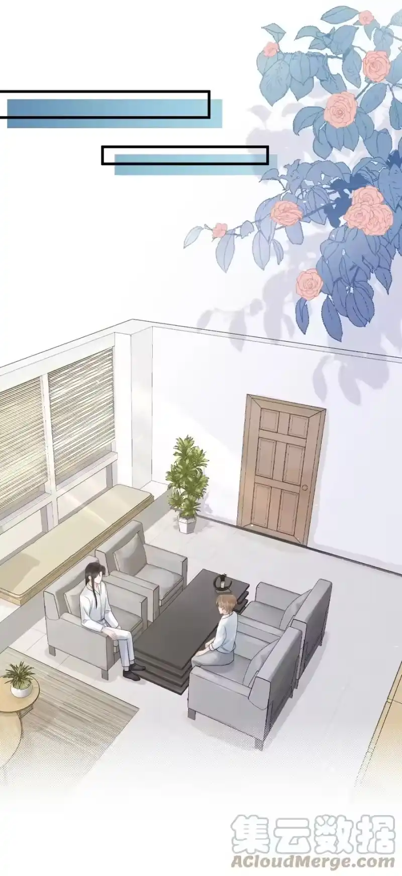 彩虹琥珀_h 037 这没监控 第11页