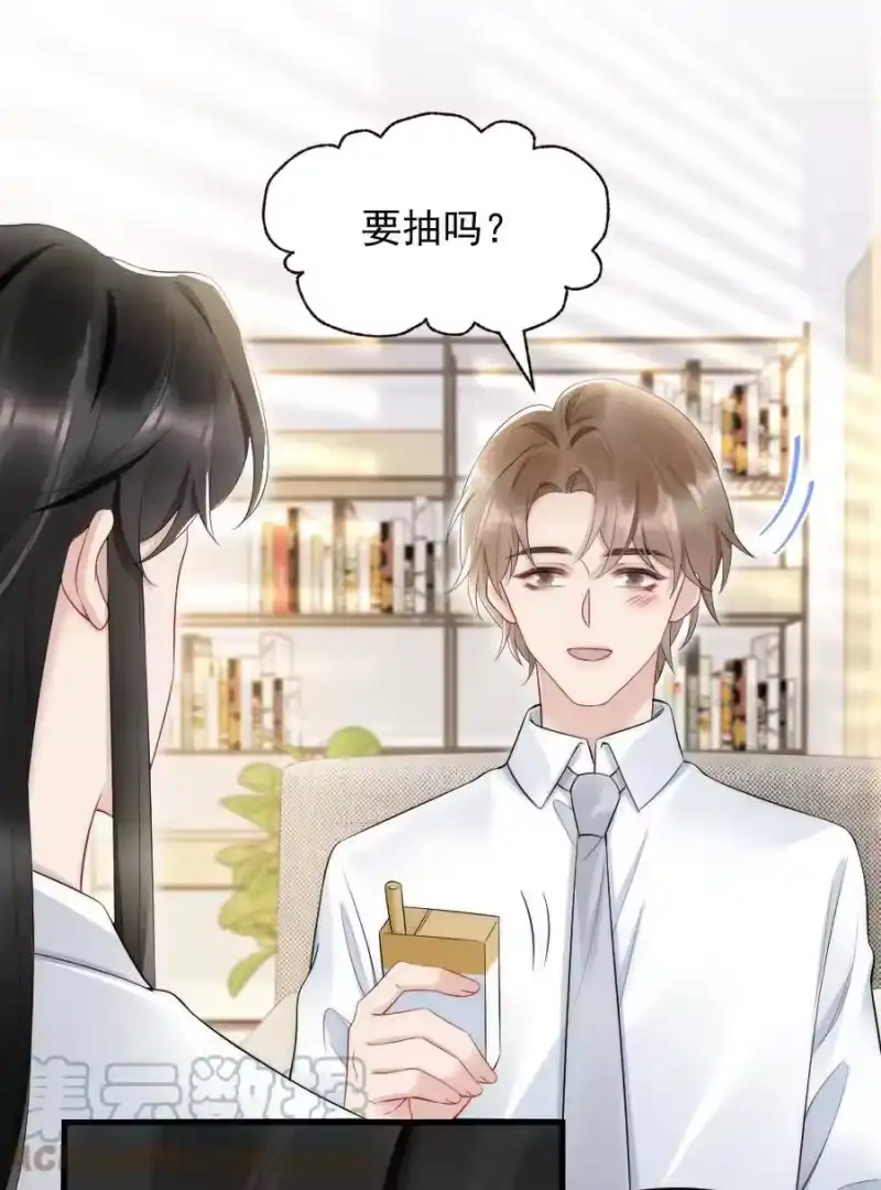 彩虹琥珀_h 037 这没监控 第13页