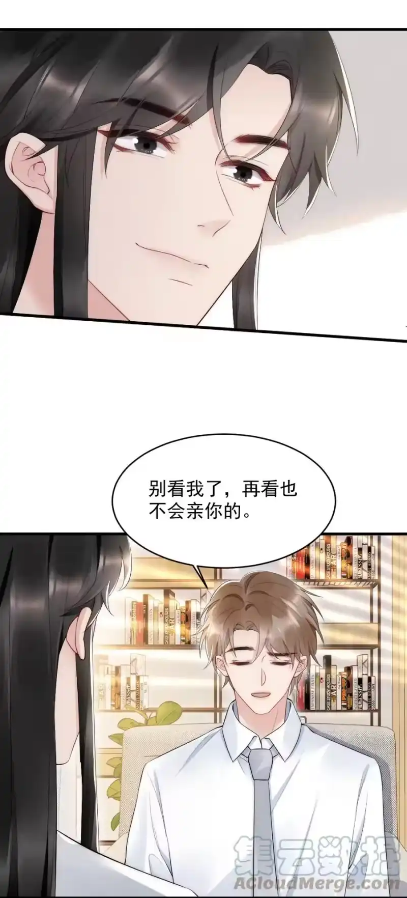 彩虹琥珀_h 037 这没监控 第17页