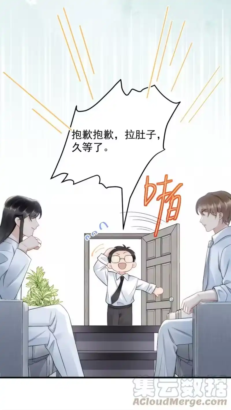 彩虹琥珀_h 037 这没监控 第19页