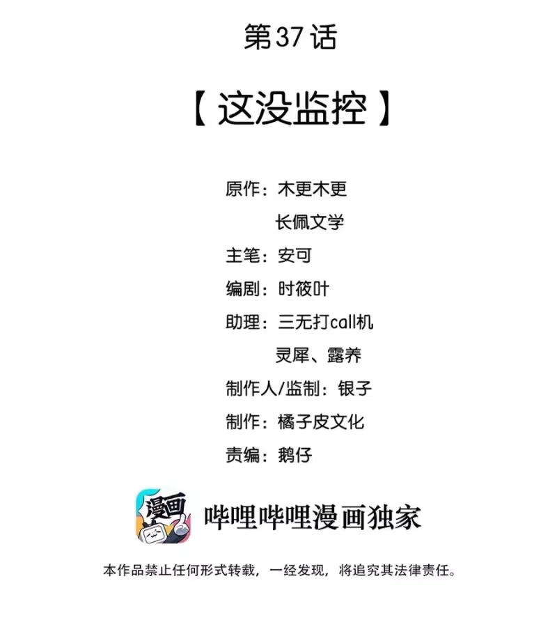彩虹琥珀_h 037 这没监控 第2页