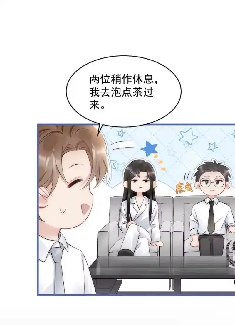彩虹琥珀_h 037 这没监控 第20页