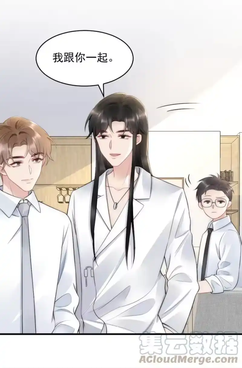 彩虹琥珀_h 037 这没监控 第21页