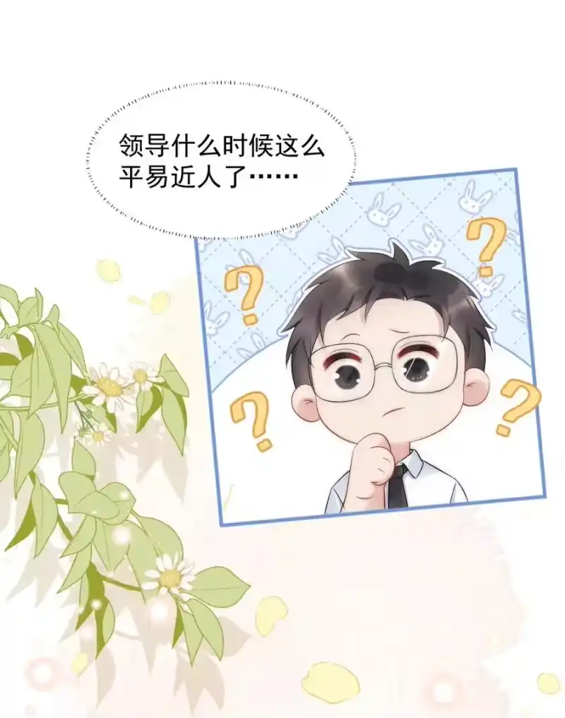 彩虹琥珀_h 037 这没监控 第22页