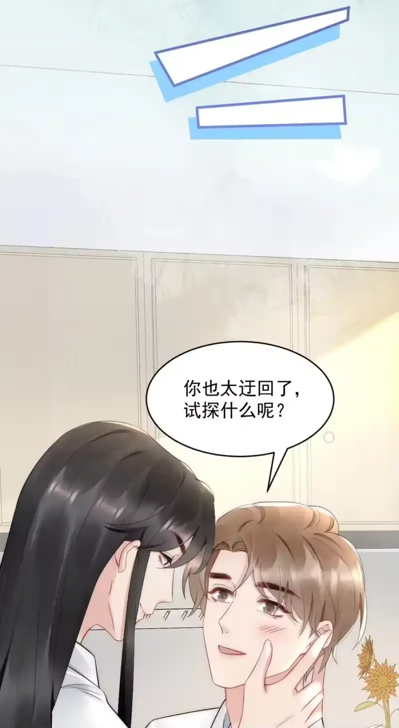 彩虹琥珀_h 037 这没监控 第26页