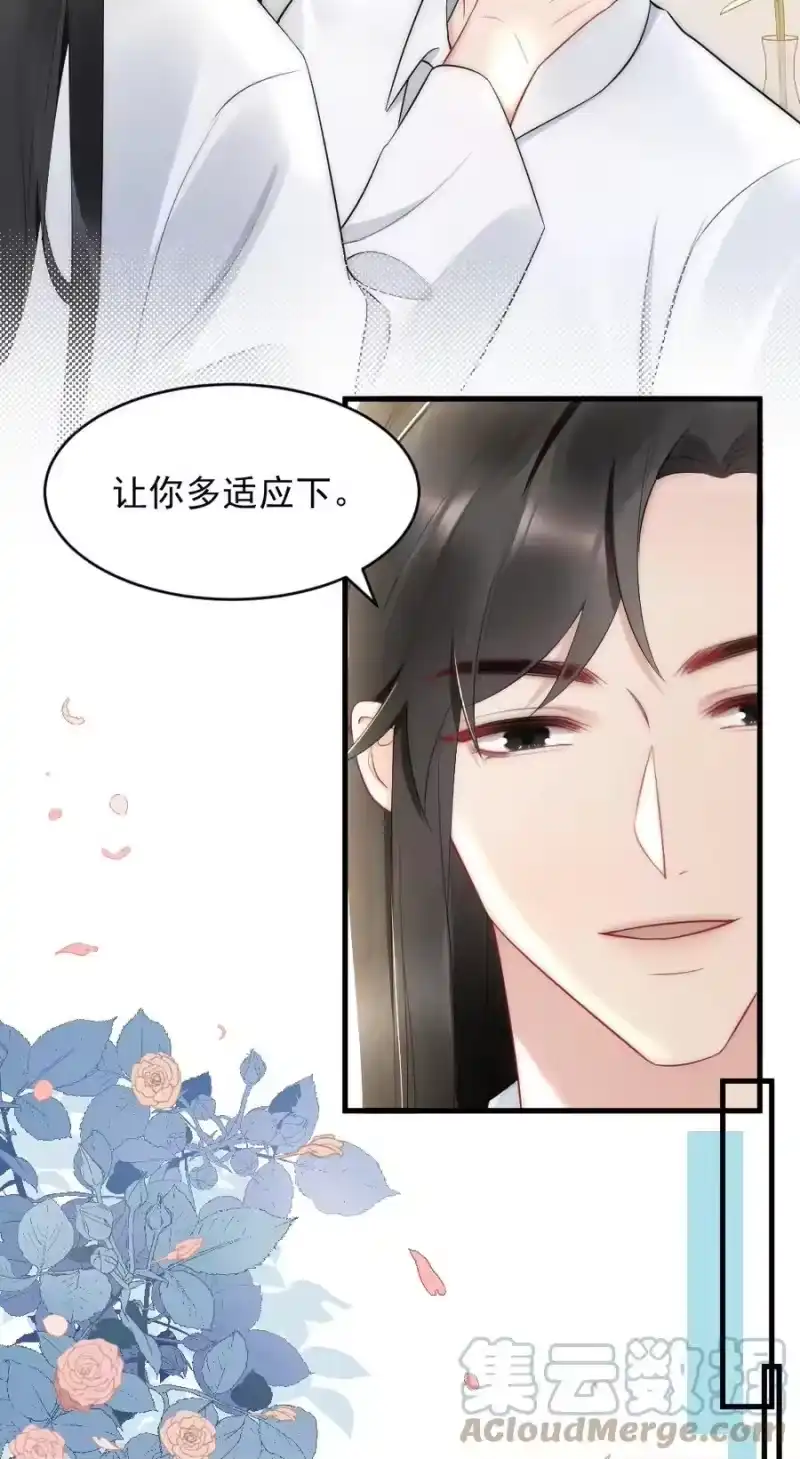 彩虹琥珀_h 037 这没监控 第27页