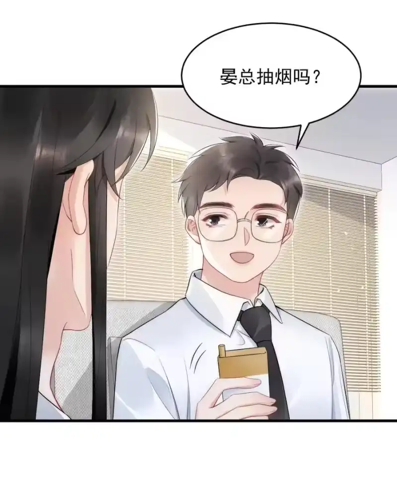 彩虹琥珀_h 037 这没监控 第30页