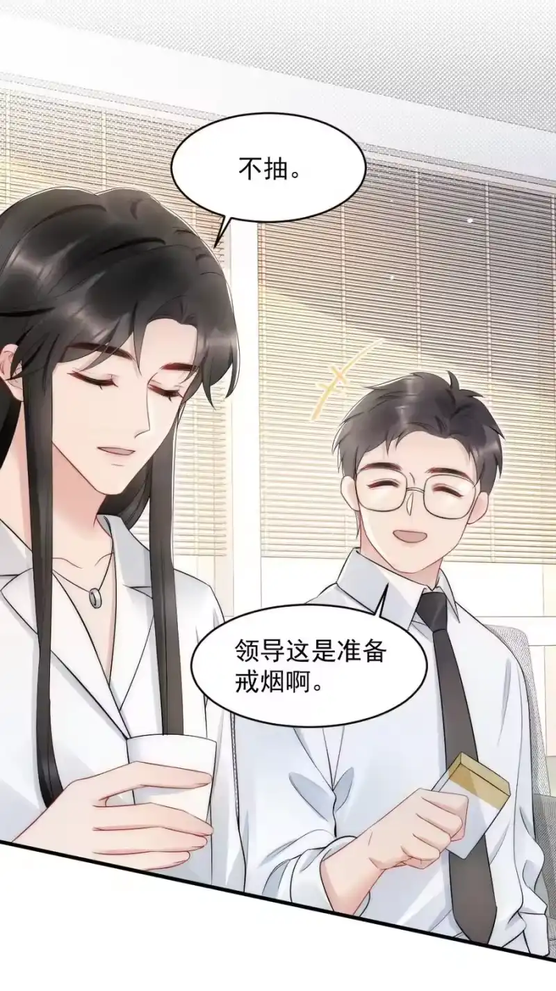 彩虹琥珀_h 037 这没监控 第32页
