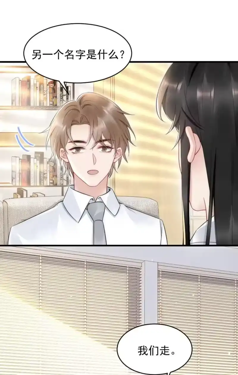 彩虹琥珀_h 037 这没监控 第34页
