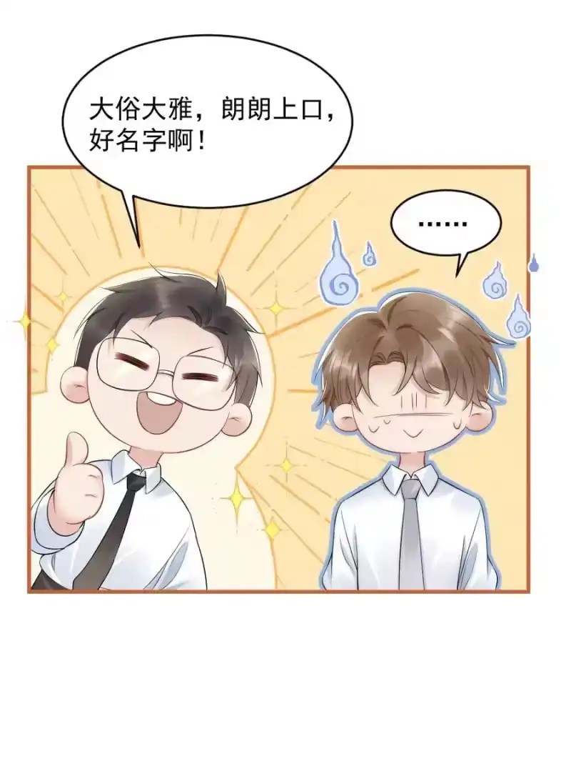 彩虹琥珀_h 037 这没监控 第36页