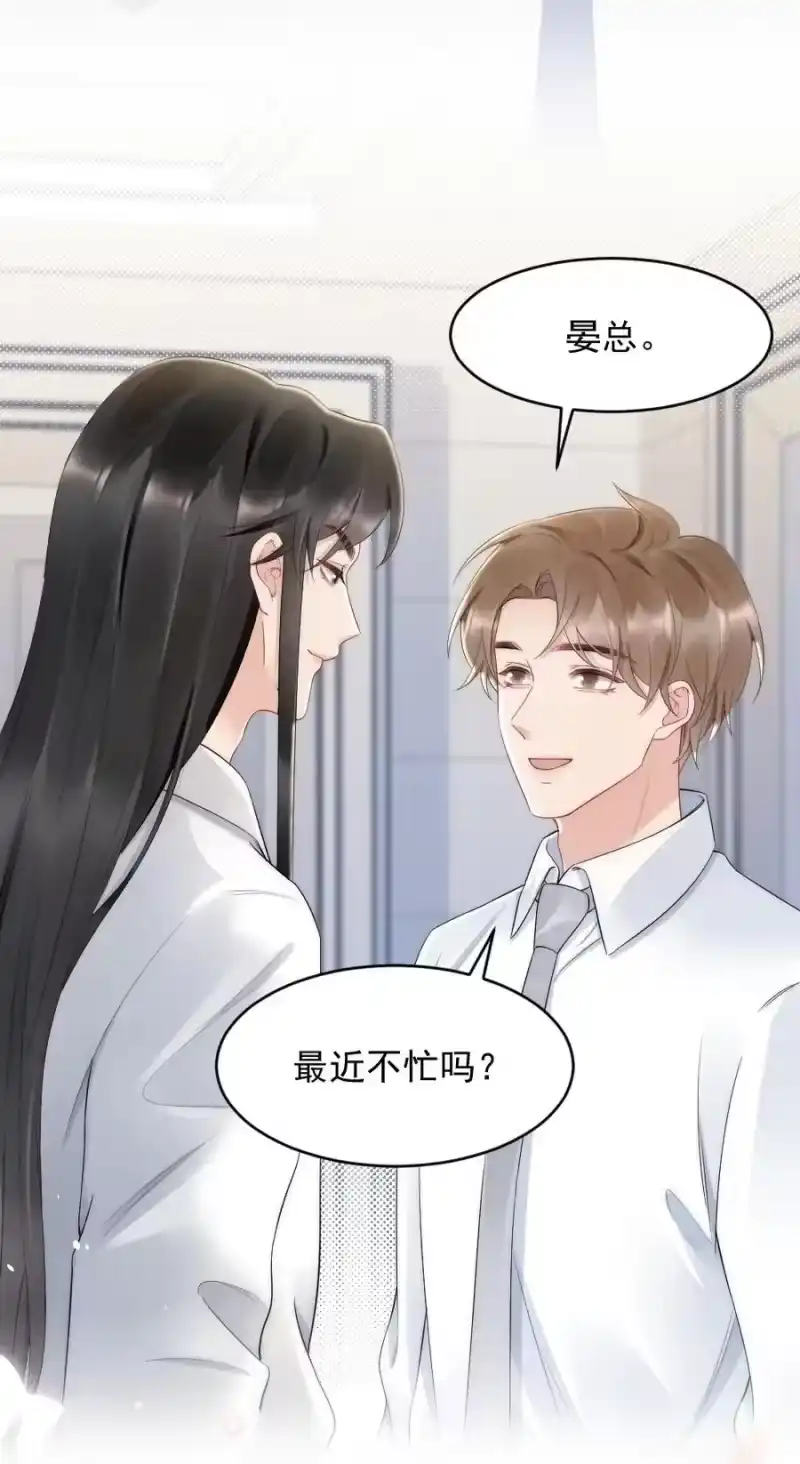 彩虹琥珀_h 037 这没监控 第4页