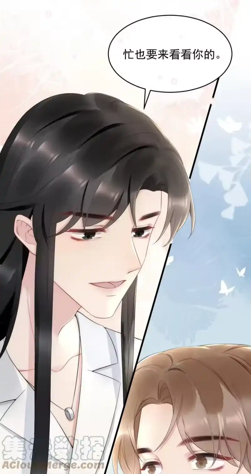 彩虹琥珀_h 037 这没监控 第5页