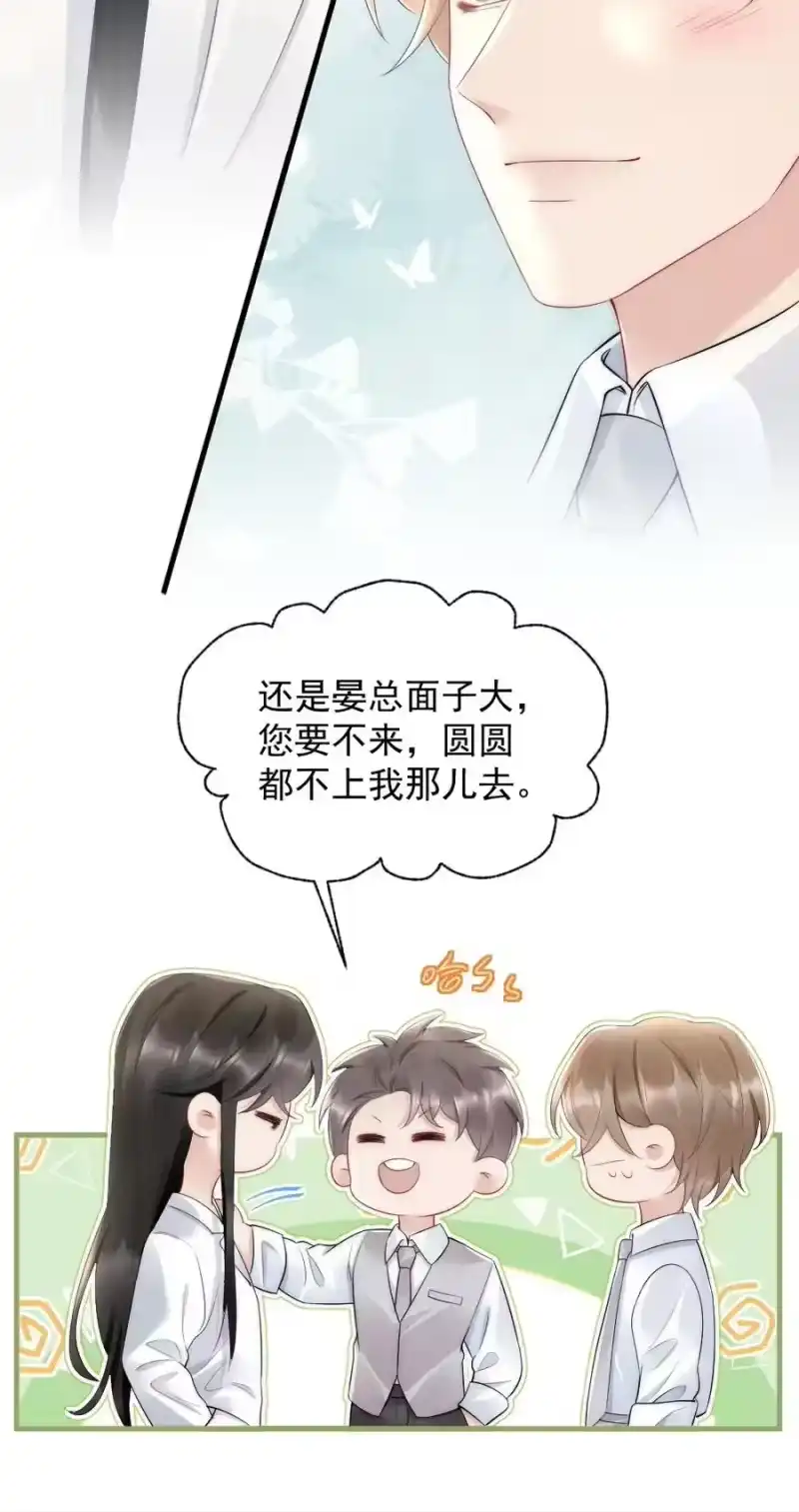 彩虹琥珀_h 037 这没监控 第6页