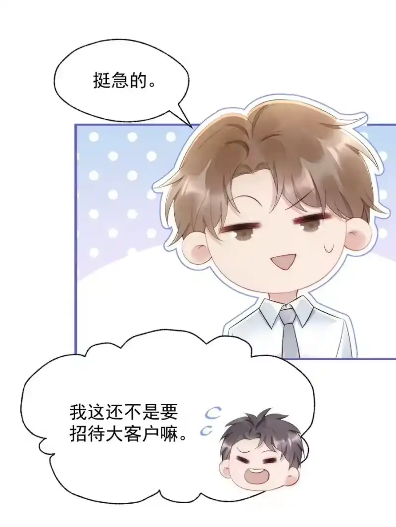 彩虹琥珀_h 037 这没监控 第8页