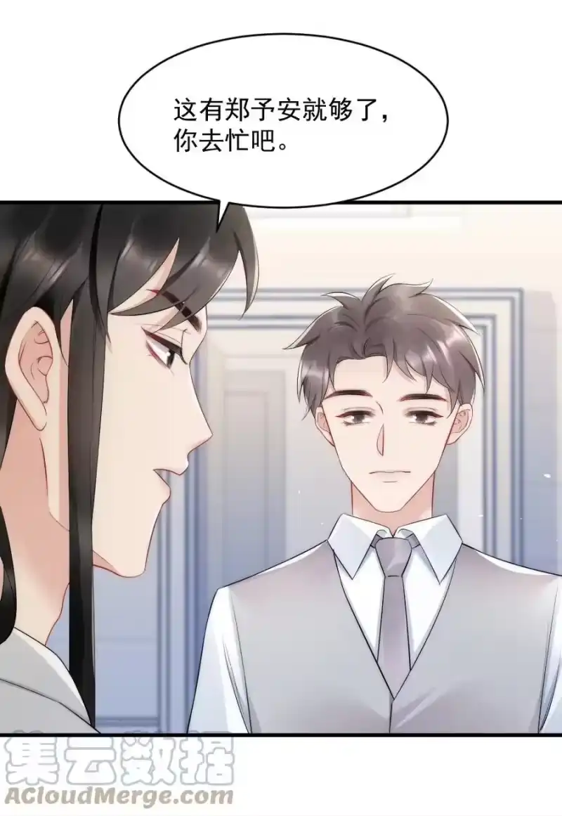 彩虹琥珀_h 037 这没监控 第9页