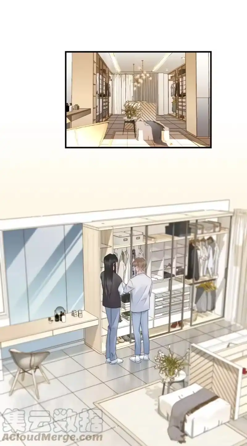 彩虹琥珀_h 038 他叫郑予安 第3页