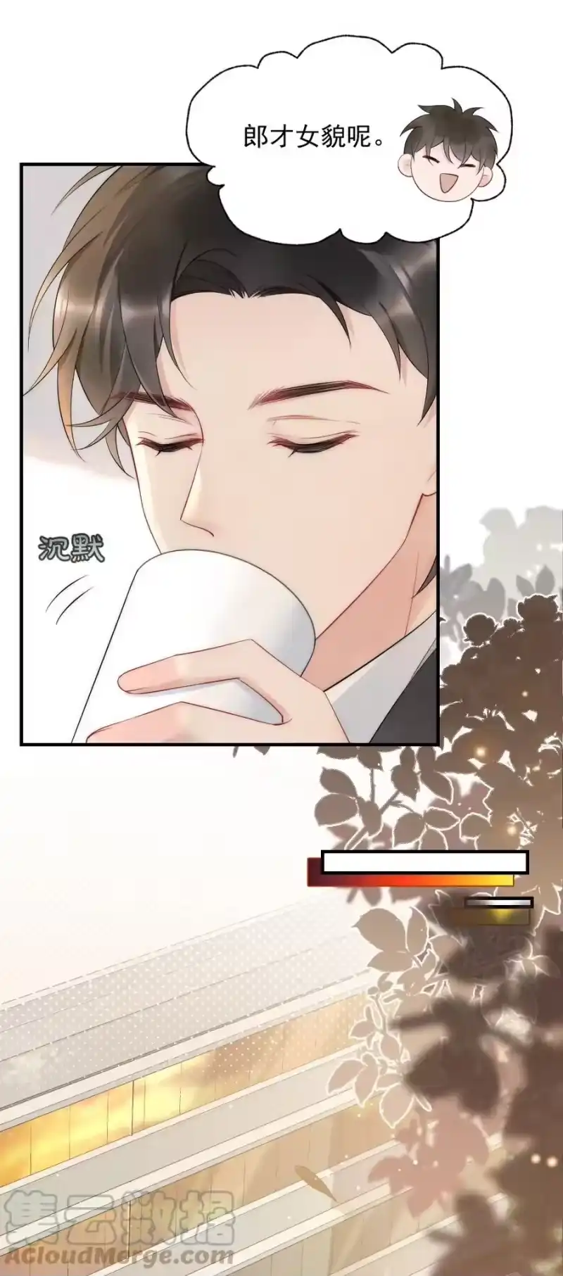 彩虹琥珀_h 038 他叫郑予安 第35页