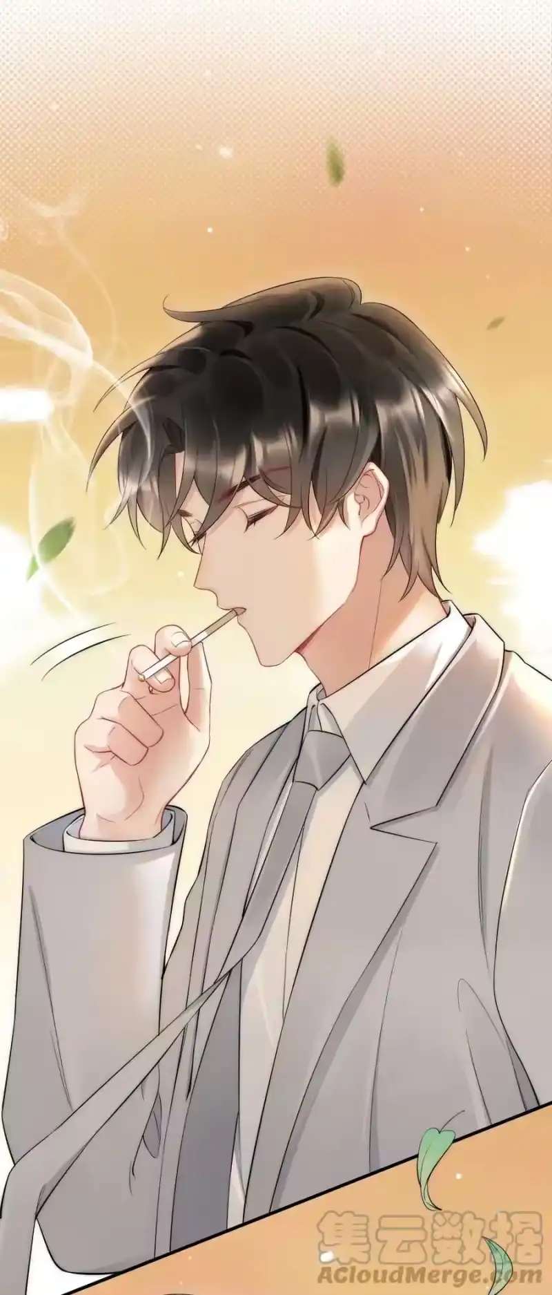 彩虹琥珀_h 038 他叫郑予安 第37页
