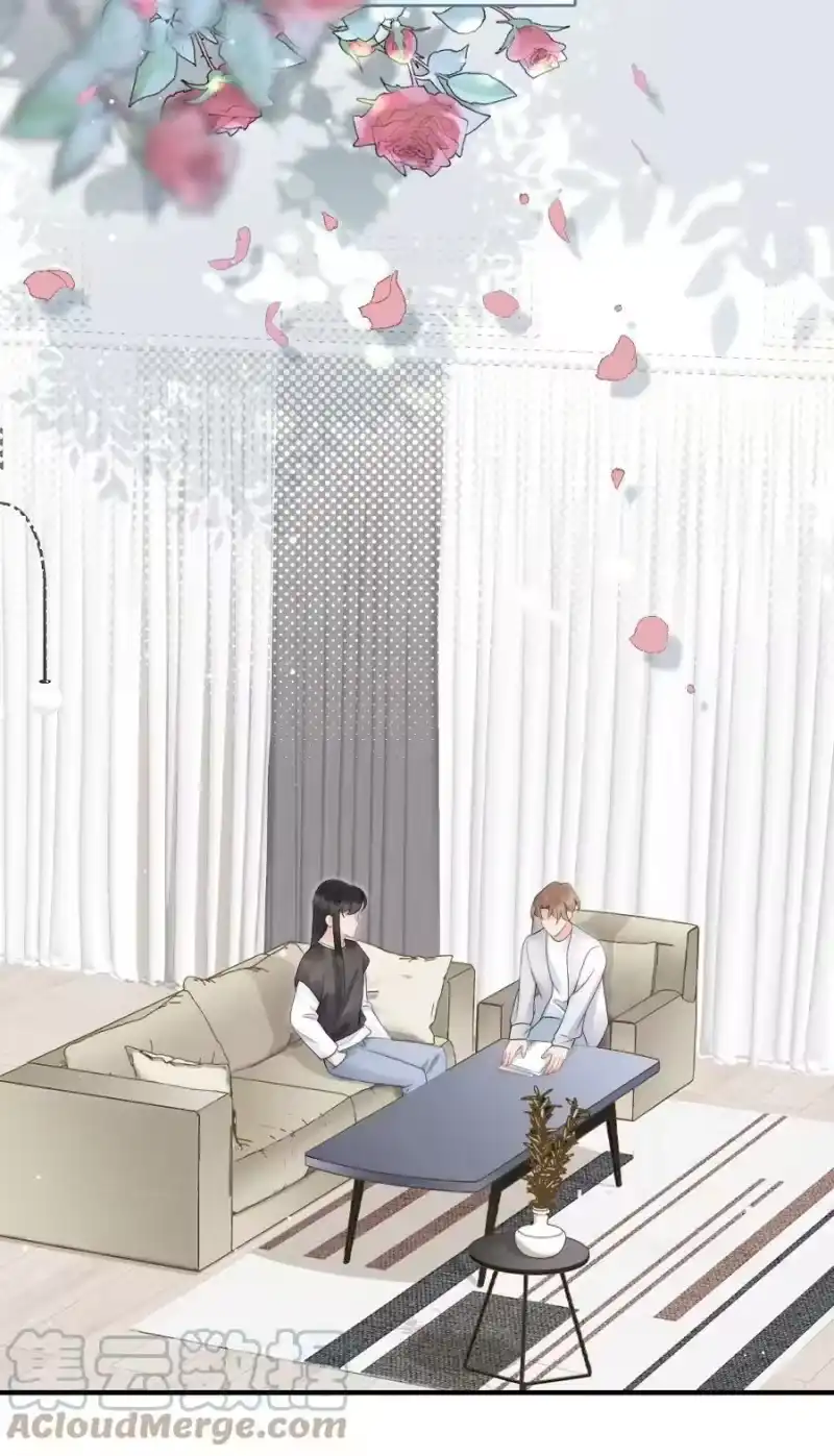 彩虹琥珀_h 038 他叫郑予安 第7页