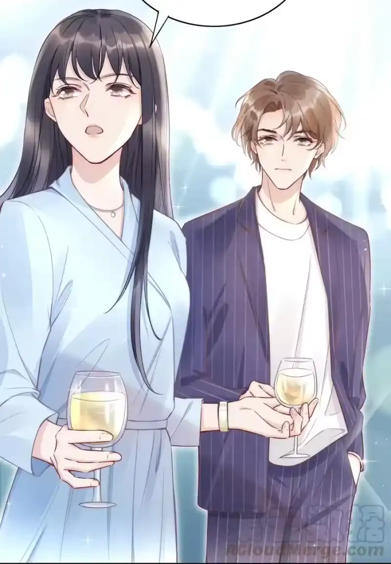 彩虹琥珀_h 003 相遇 第11页