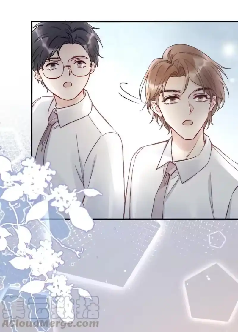 彩虹琥珀_h 003 相遇 第29页
