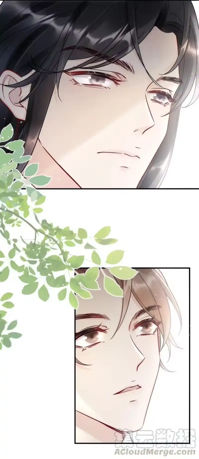 彩虹琥珀_h 003 相遇 第31页