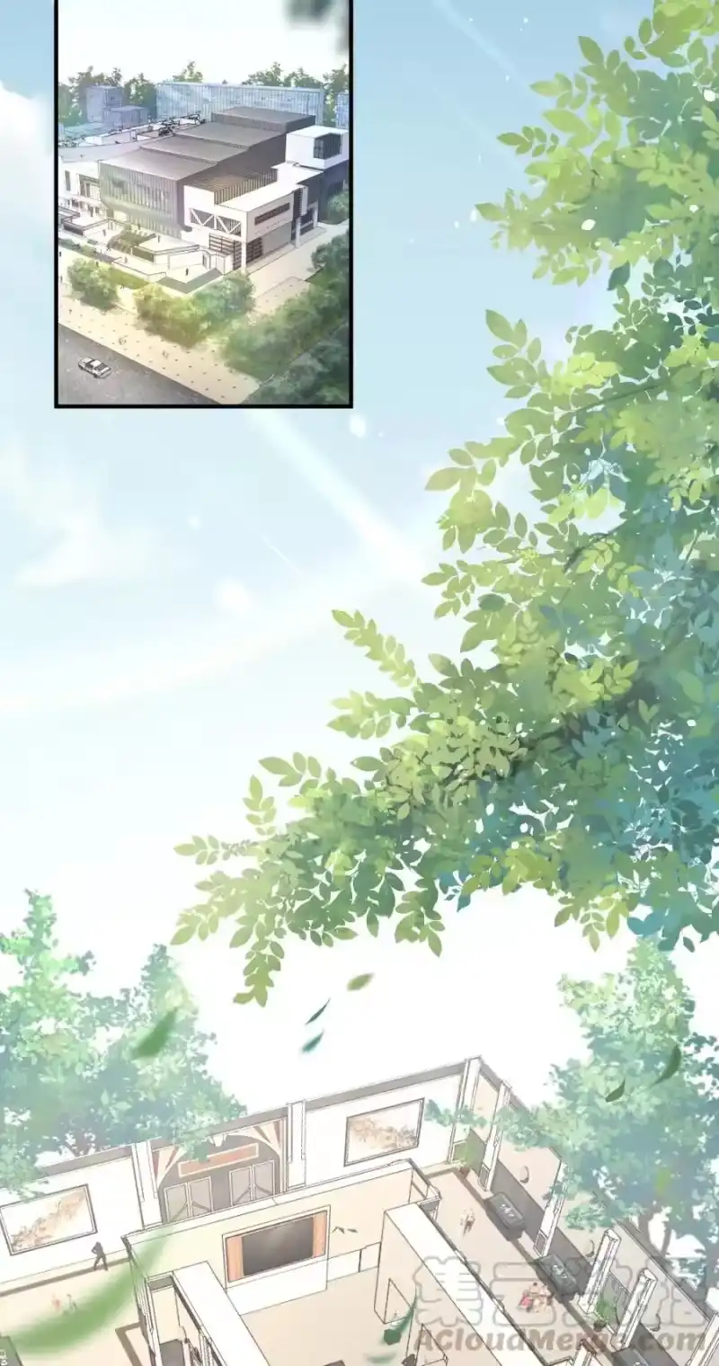 彩虹琥珀_h 003 相遇 第5页