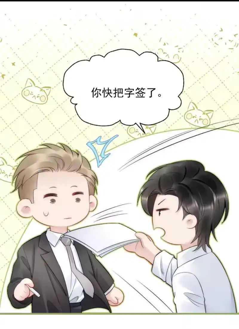 彩虹琥珀_h 039 他喜欢长发 第15页