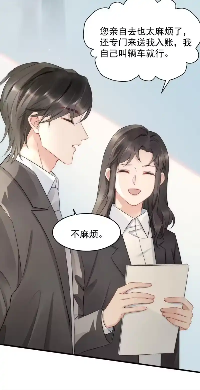 彩虹琥珀_h 039 他喜欢长发 第18页