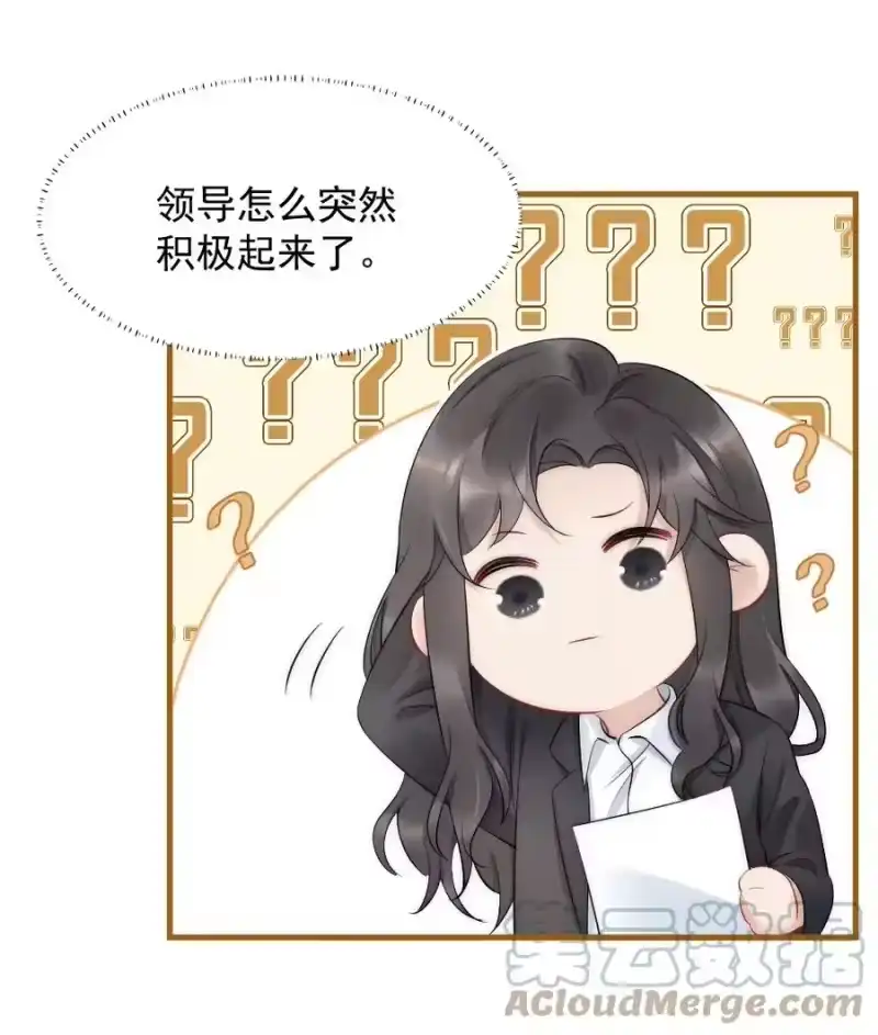 彩虹琥珀_h 039 他喜欢长发 第19页