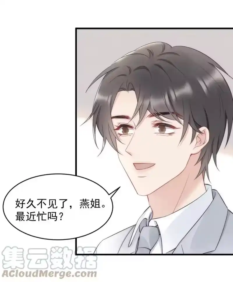 彩虹琥珀_h 039 他喜欢长发 第22页