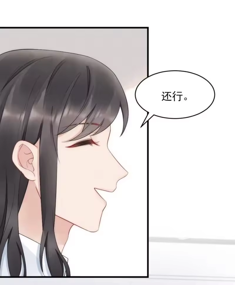 彩虹琥珀_h 039 他喜欢长发 第23页